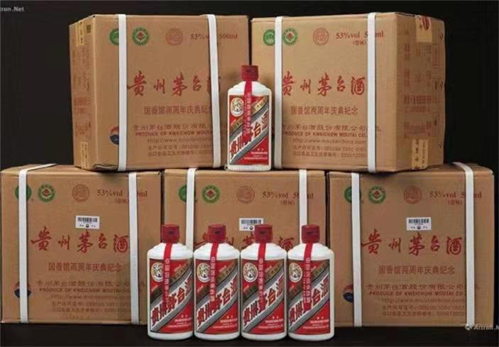 南漳茅台酒回收